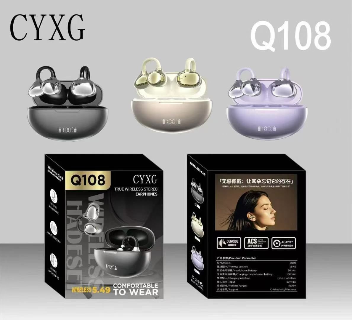 Écouteurs Bluetooth CYXG.