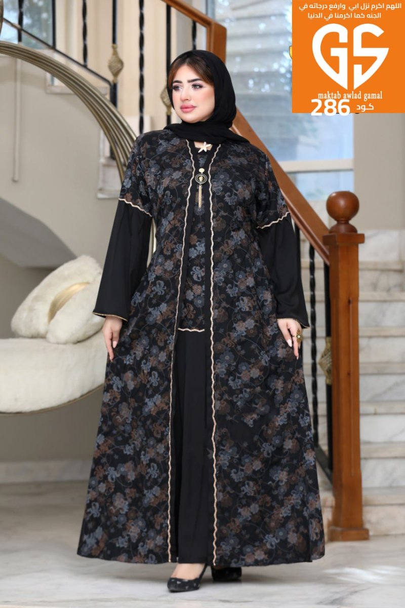 Abaya