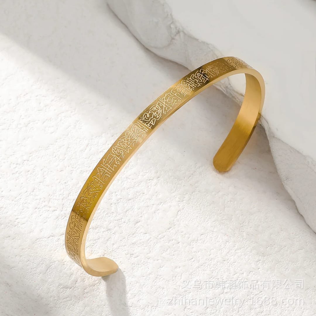 Bracelet ayatalkursiyou