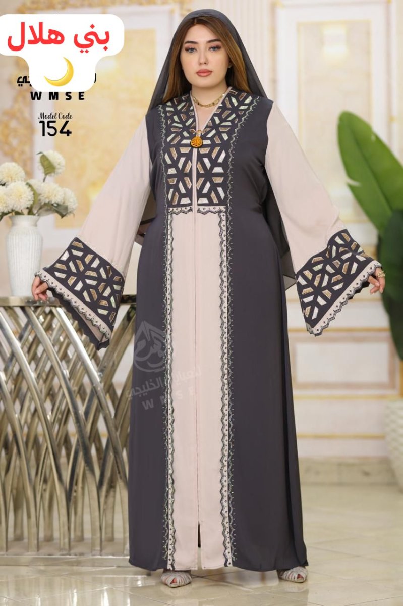 Abaya Egypte