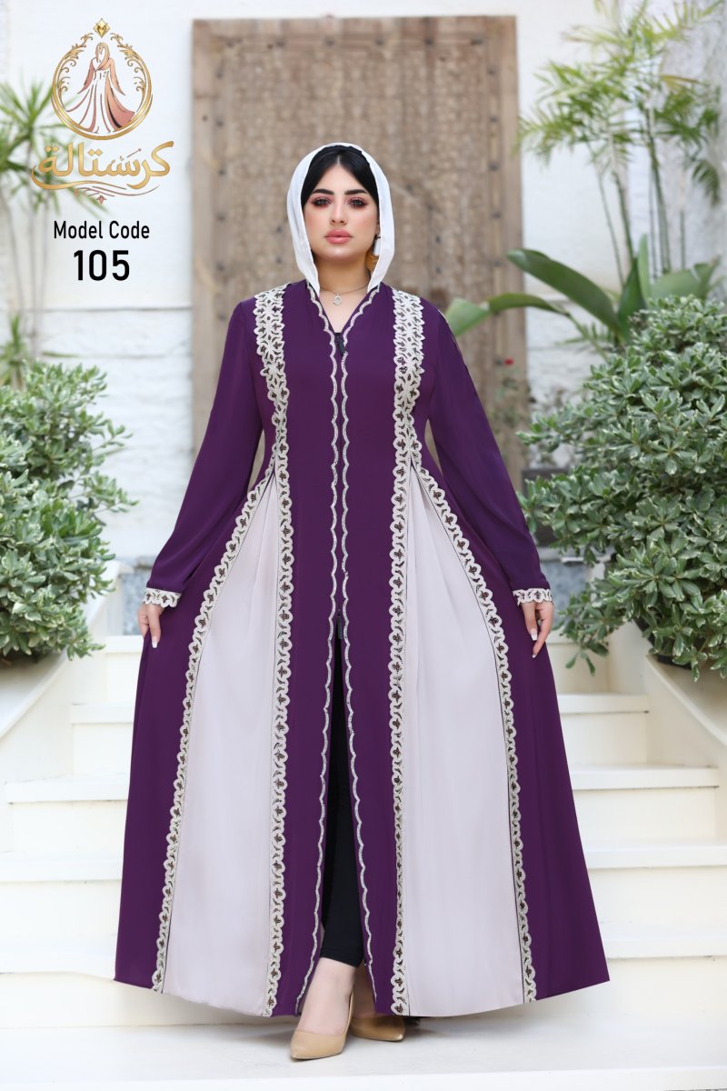 Abaya Egypte
