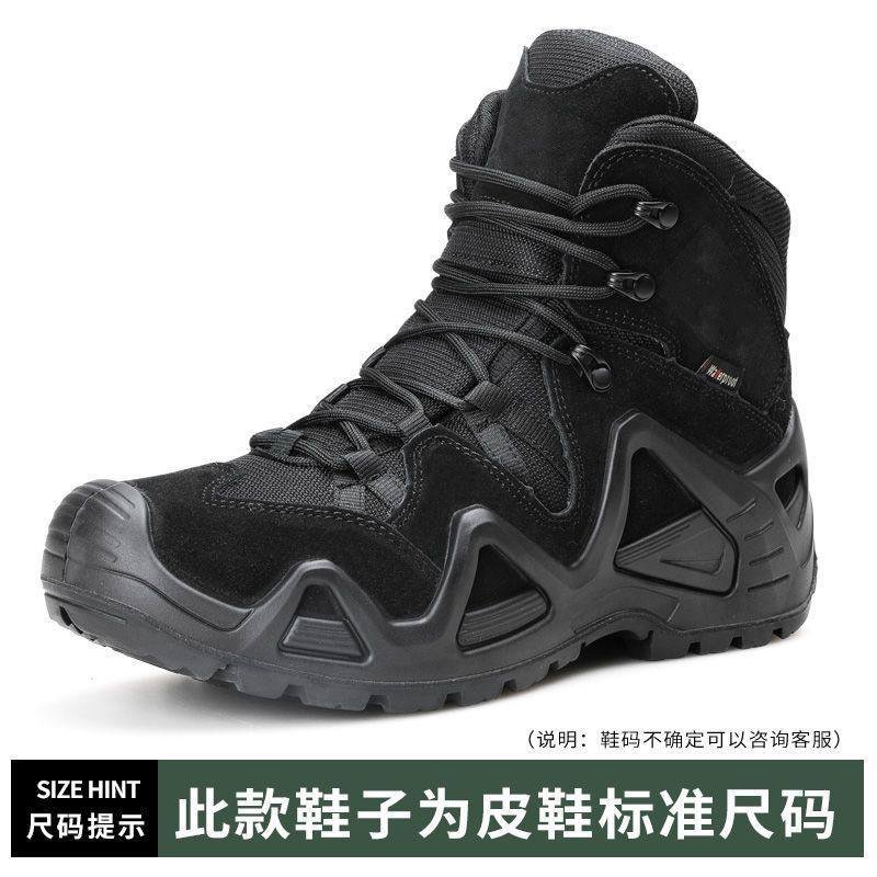Rangers Tactiques Militaires Haute Résistance – Confort & Performance