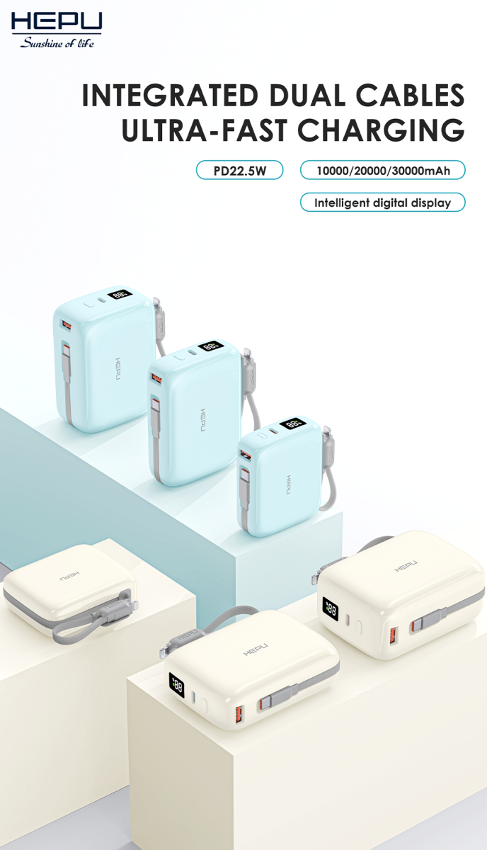 Power bank heppy