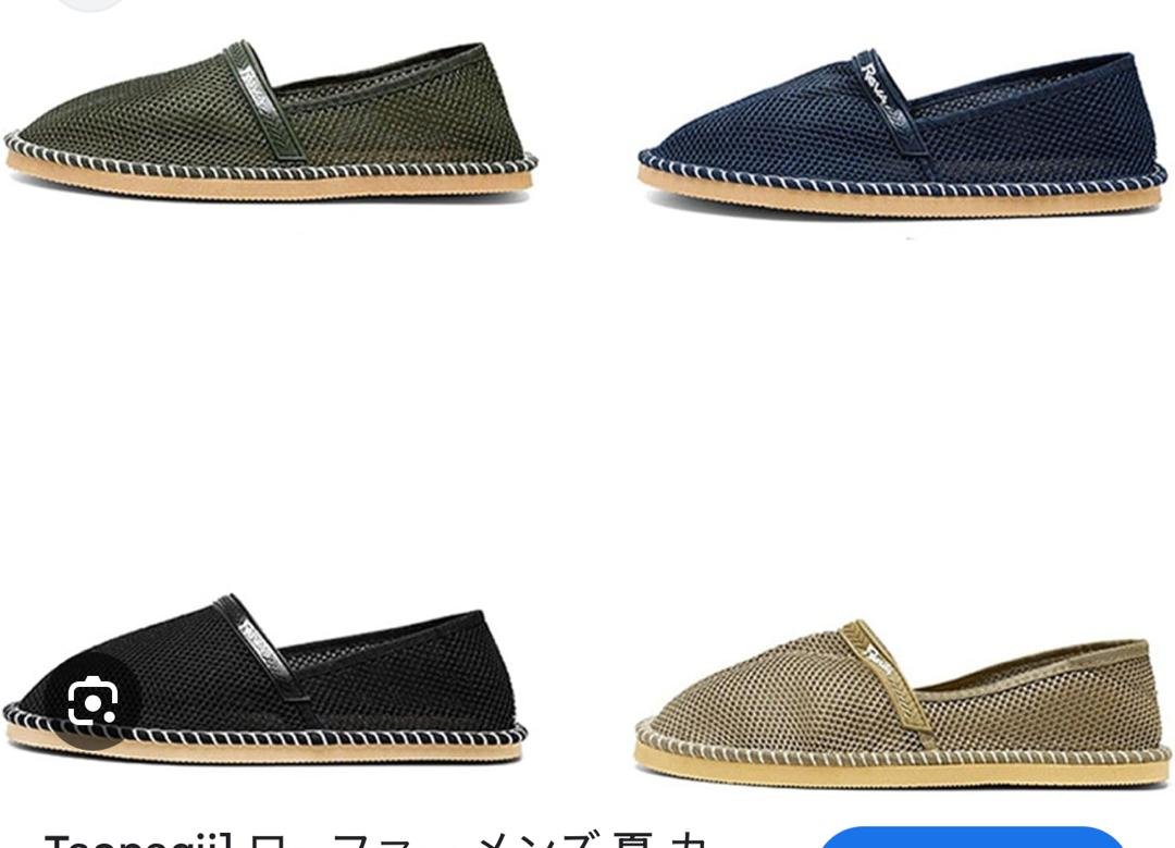 Chaussures Reva