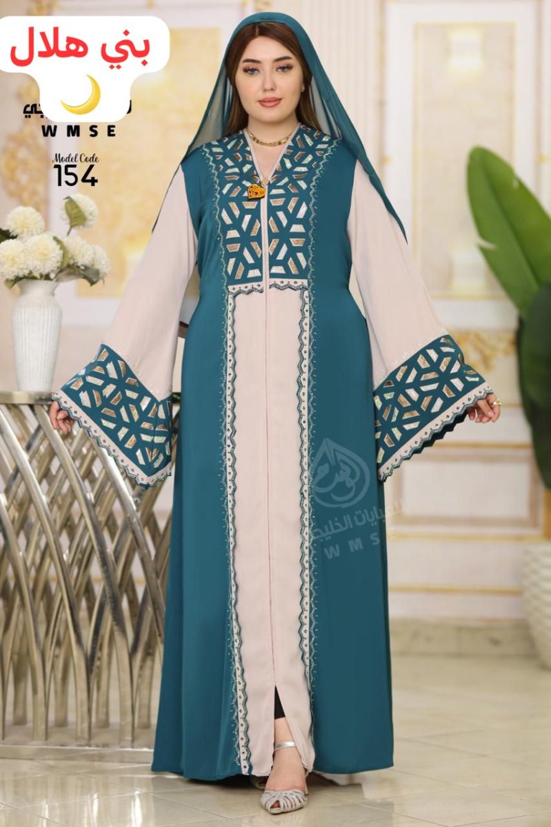 Abaya Egypte