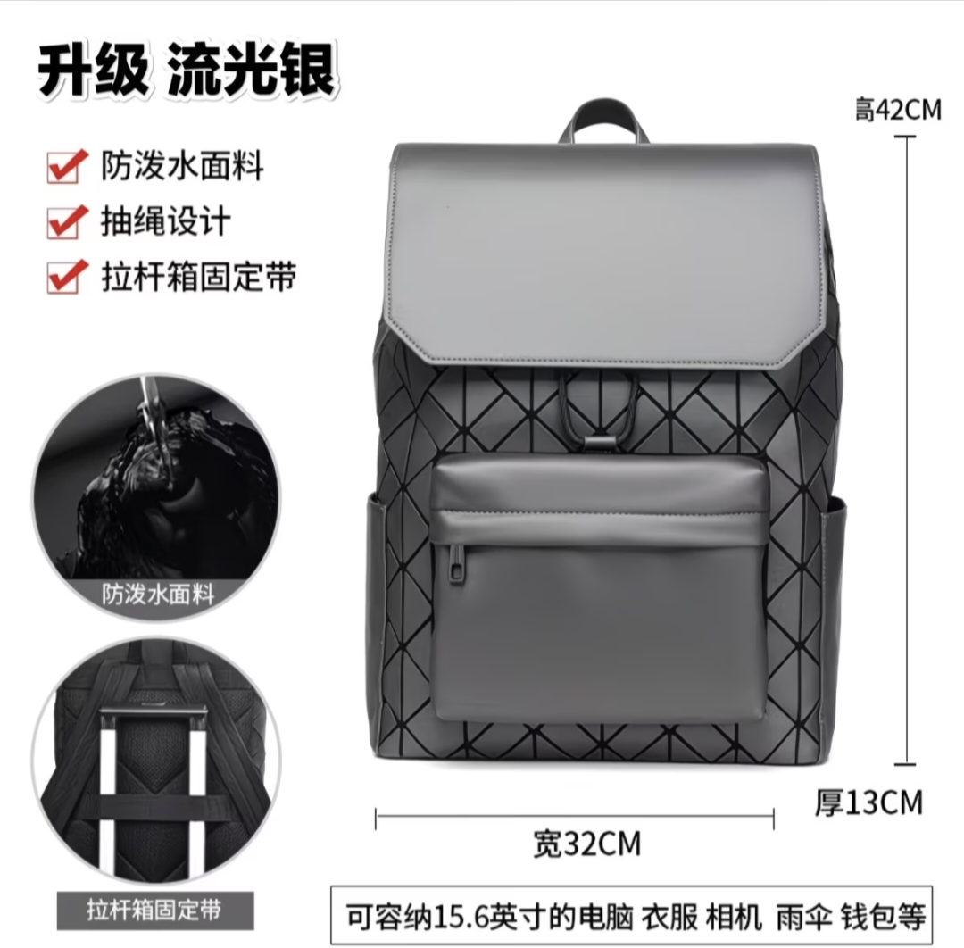 SAC À DOS