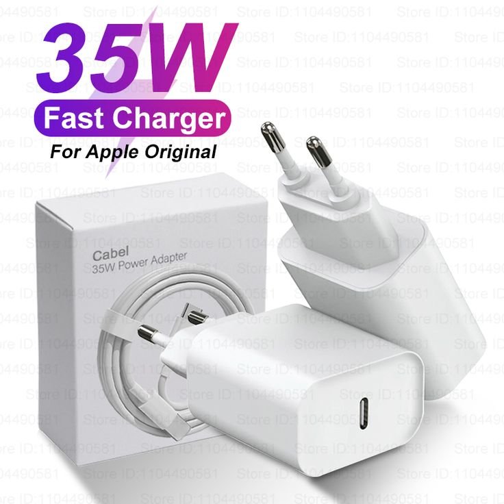 Chargeur  35W