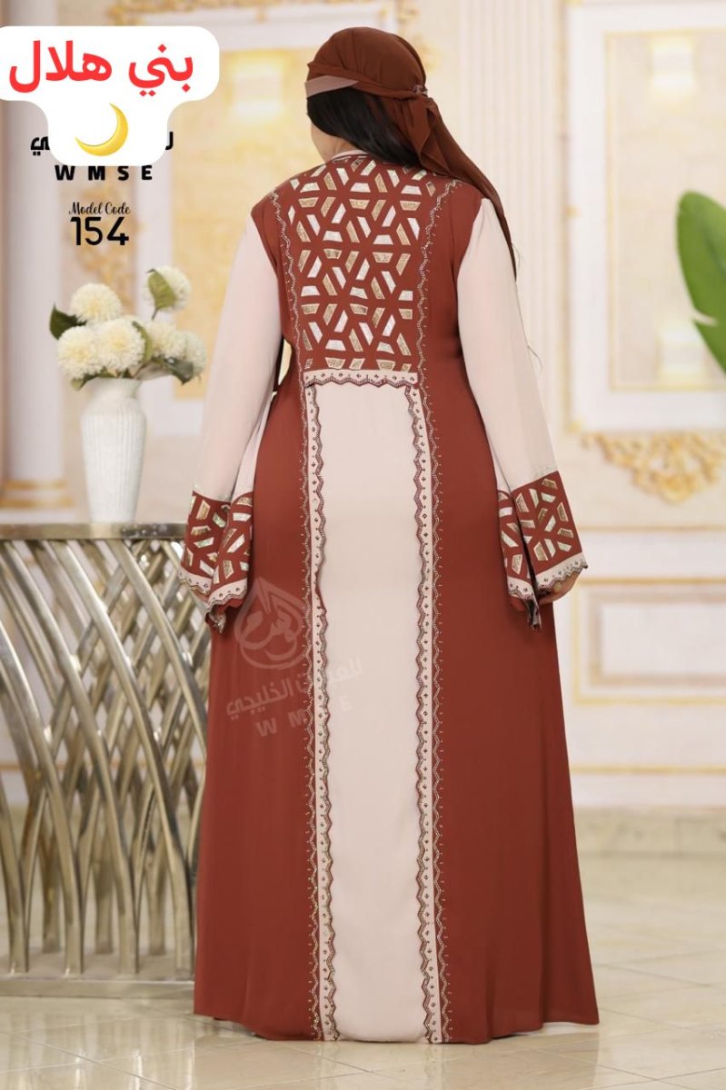Abaya Egypte