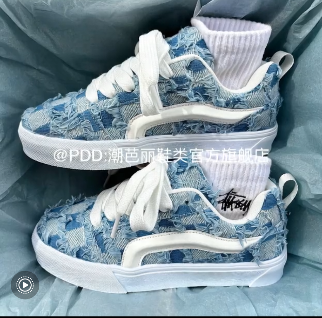 CHAUSSURES 👟