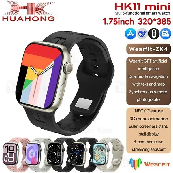 Smartwatch HK11 Mini