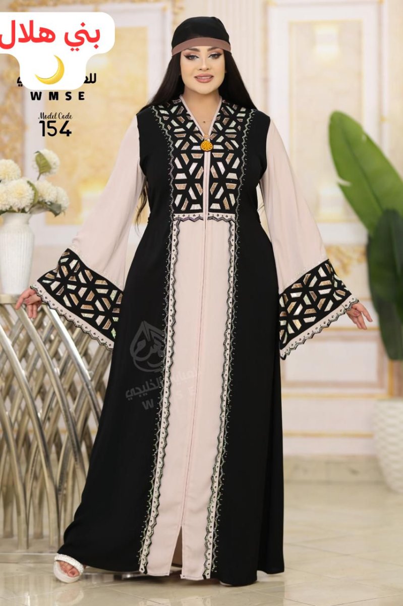 Abaya Egypte