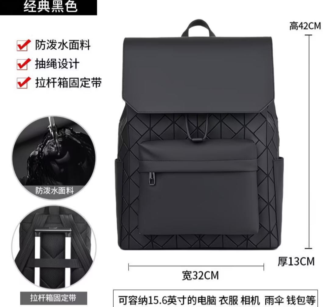 SAC À DOS