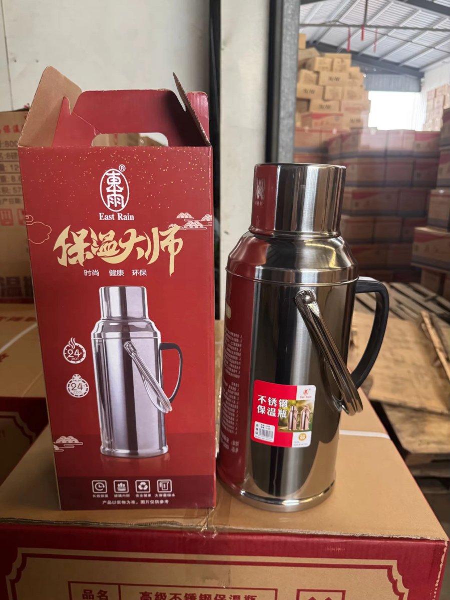 Thermos 3.2l