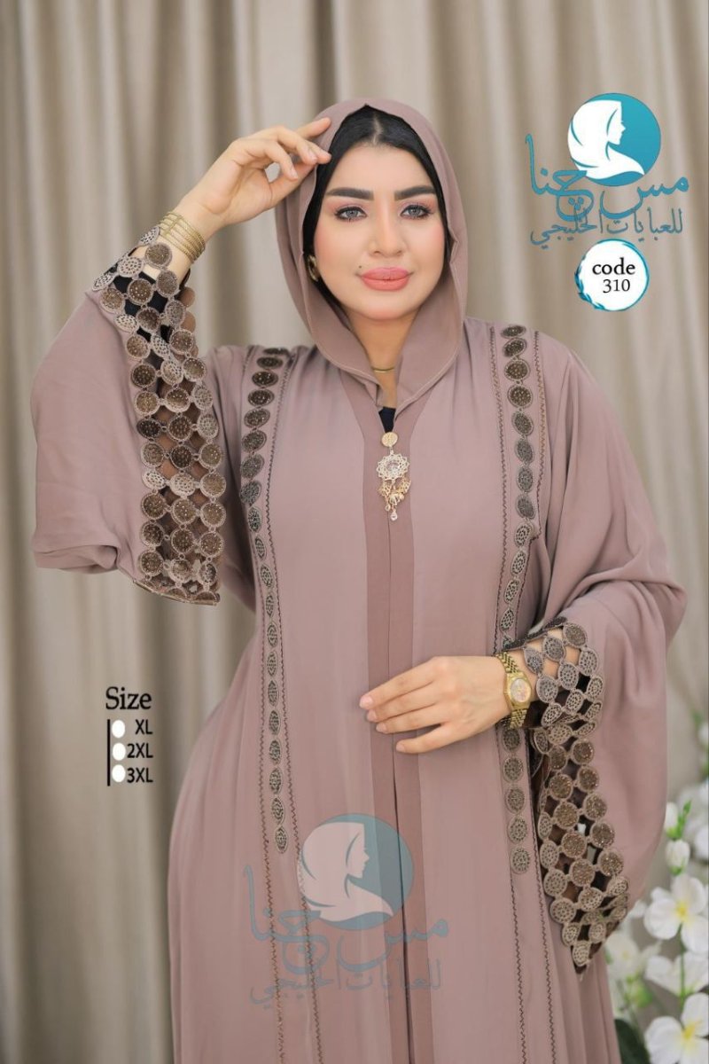 Abaya Égyptienne de Haute Gamme