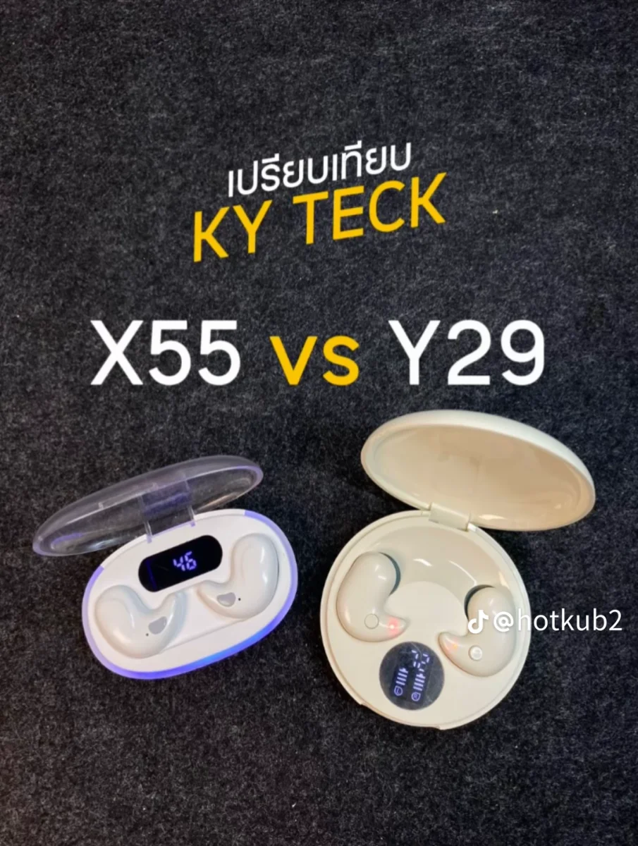X55 et Y29