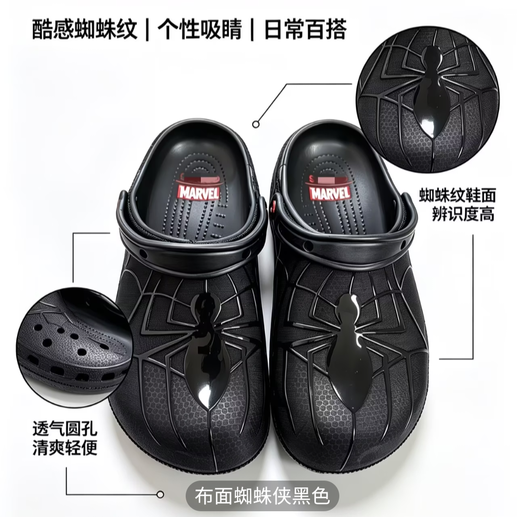 CHOCS SPIDER