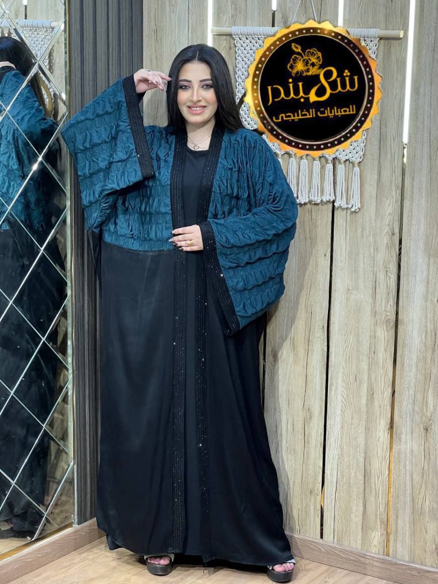Abaya pour les femmes classes