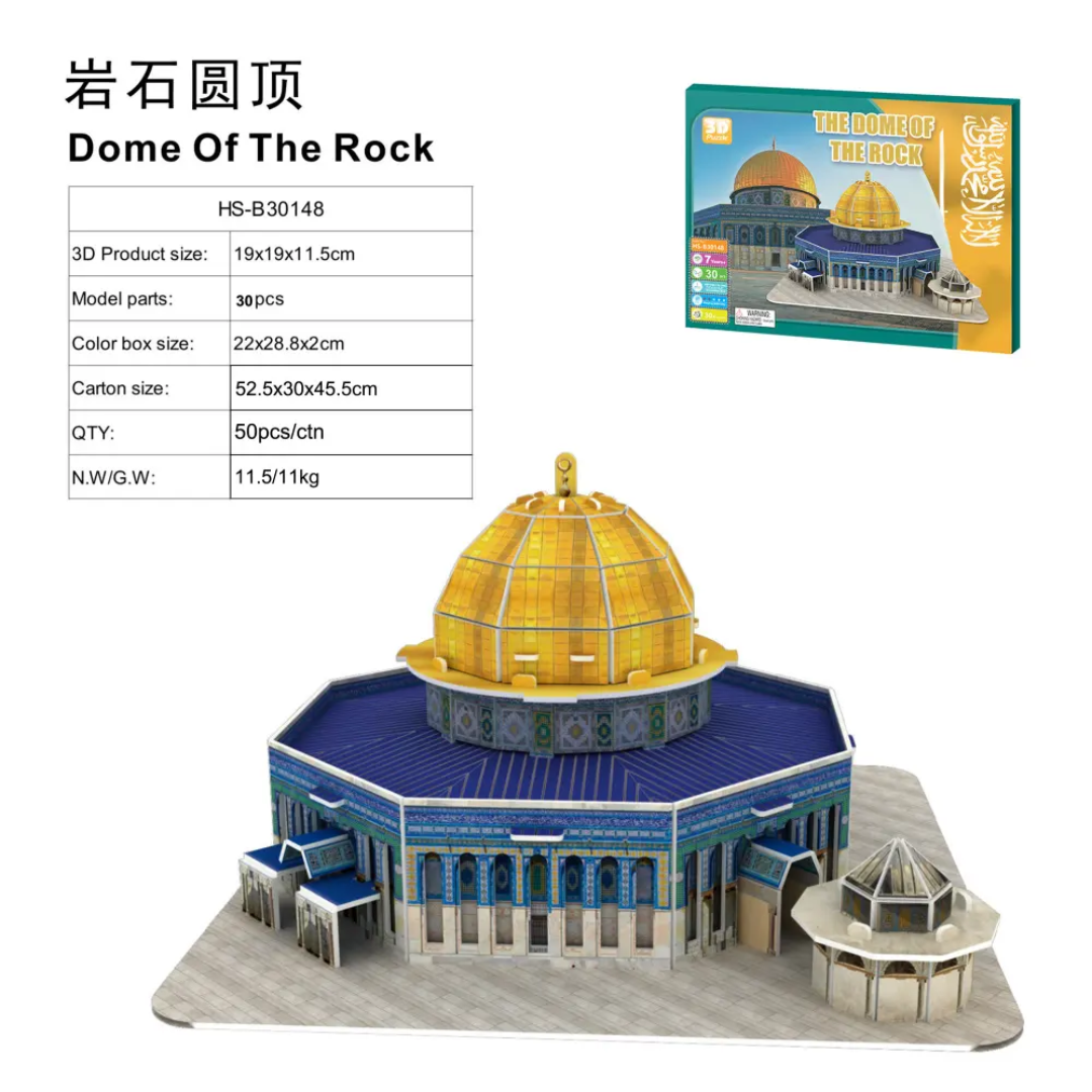 Maquette
