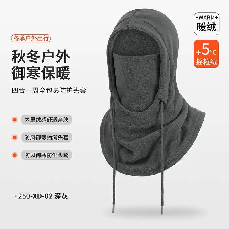 Cagoule