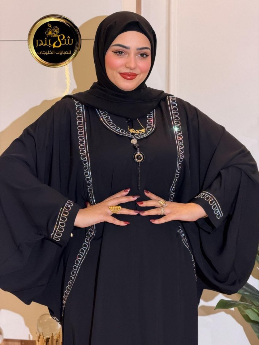 Abaya pour les femmes classes