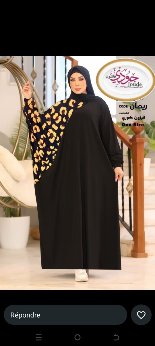 Abaya pour les femmes classes