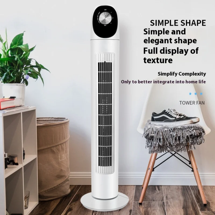 Ventilateur silencieux