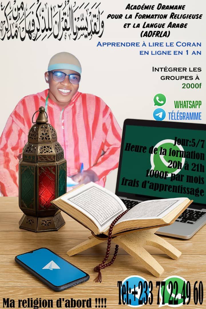 Formation coranique