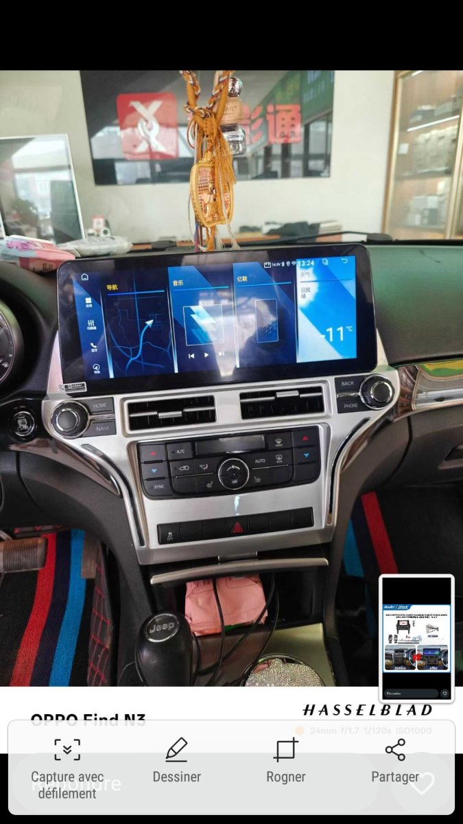 Écran multimédia de voiture