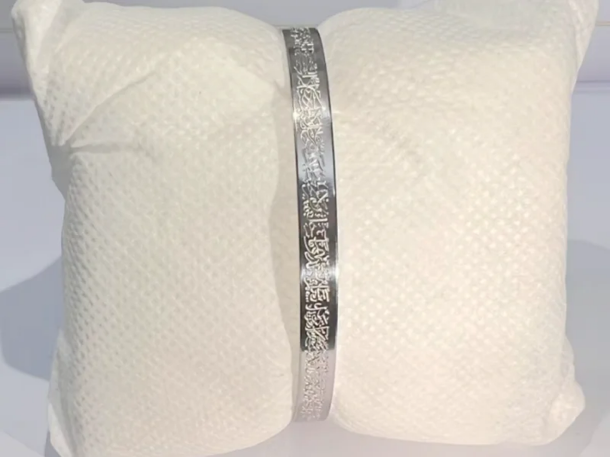 Bracelet de protection en ayatalkoursi