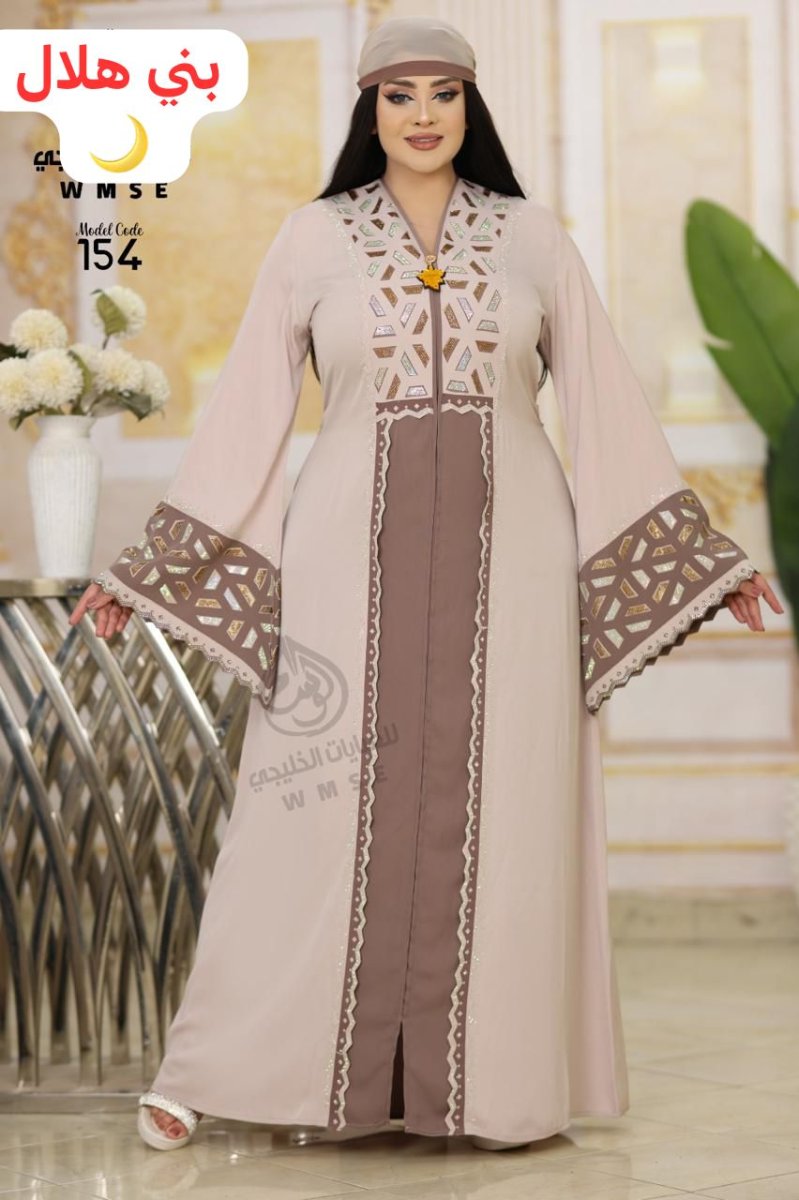 Abaya Egypte