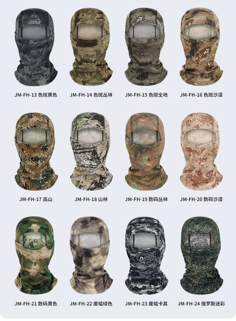 Cagoule multifonctions