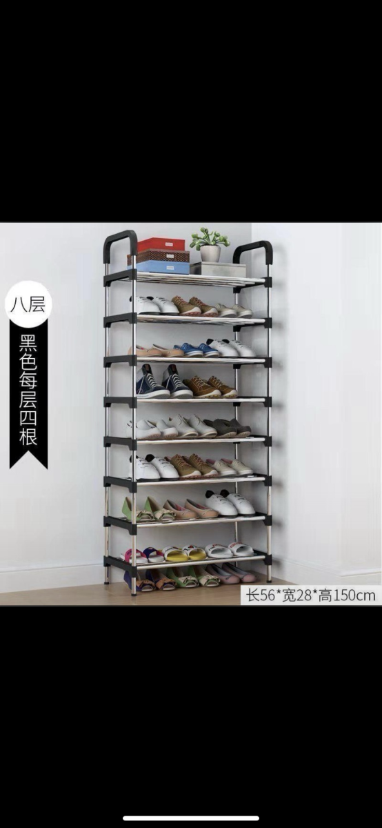 Rangement placard pour chaussure à 8 étagères