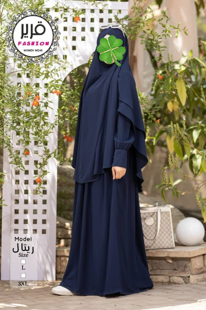 Hijab & boubou marocain
