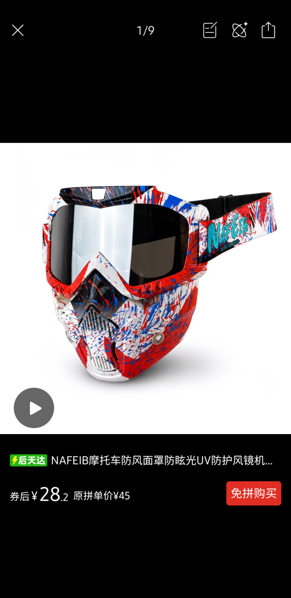 SUR COMMANDE Masque de protection moto tactique avec visière