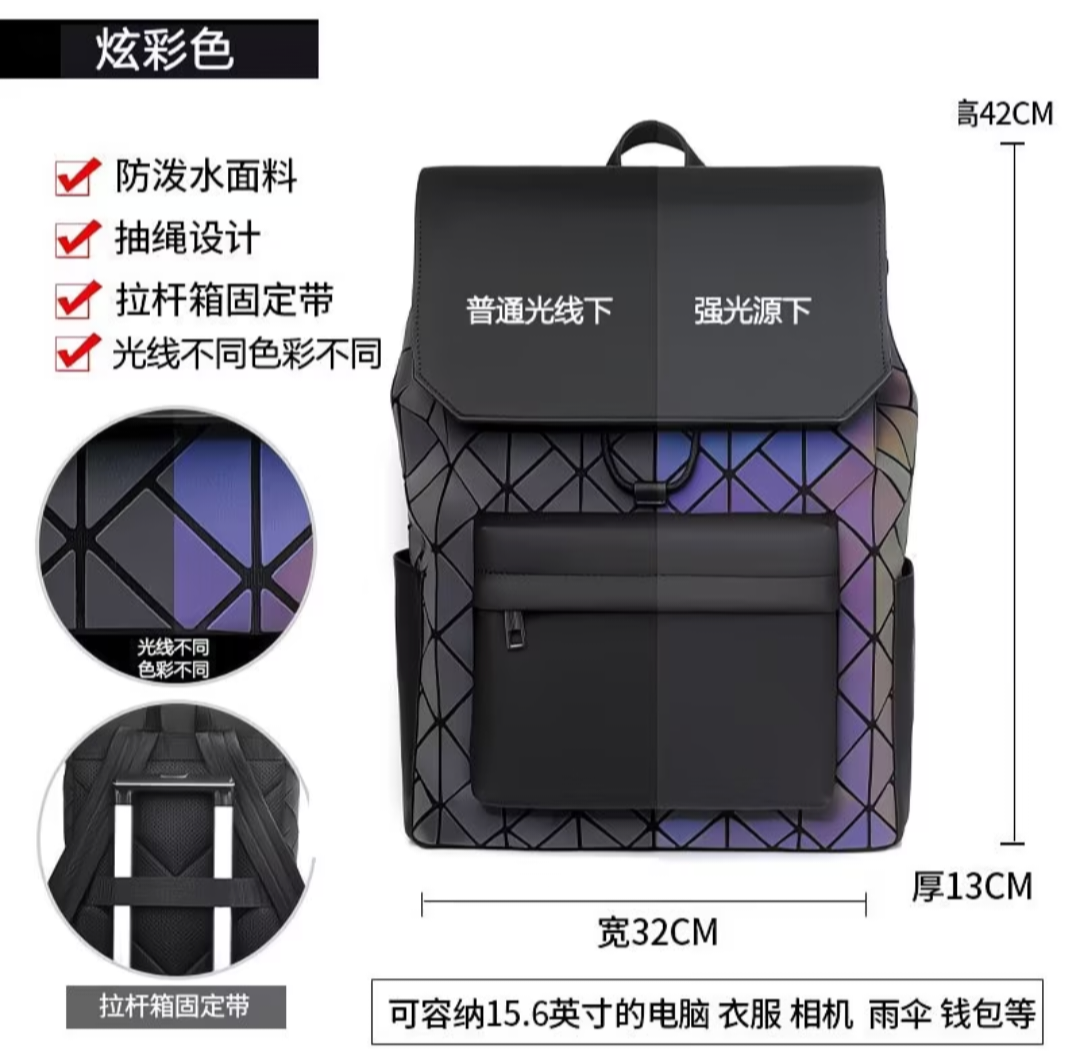 SAC À DOS