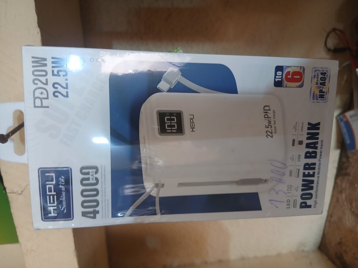 Power bank