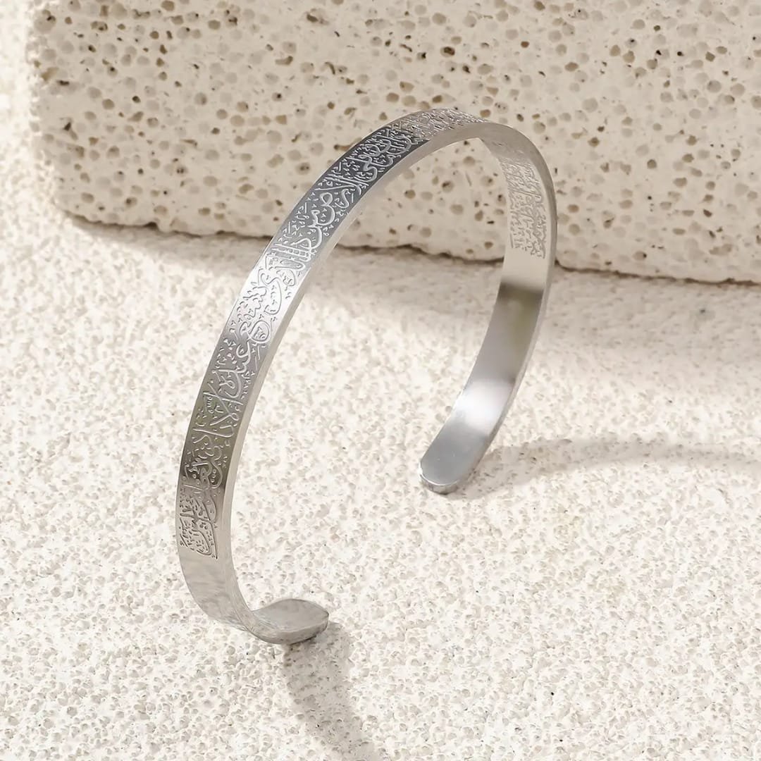 Bracelet ayatalkursiyou