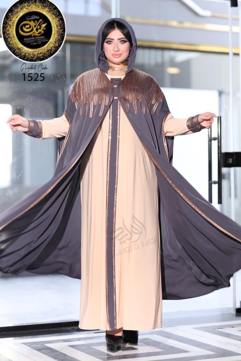 Abaya Egypt