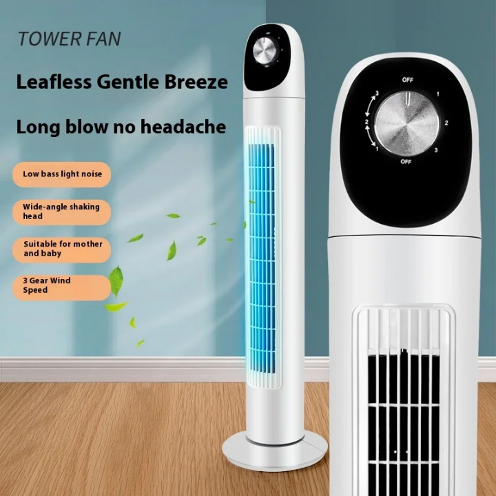 Ventilateur silencieux